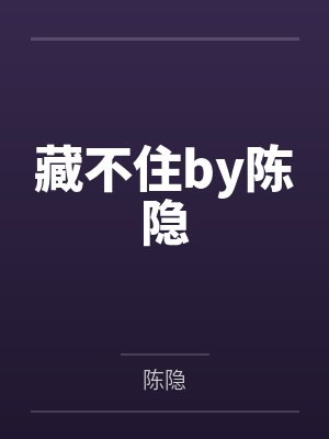 coser到手的剧本怎么黑了[综原神]封面