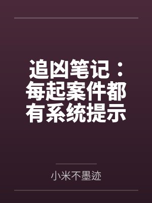 妈妈的黑色群交封面