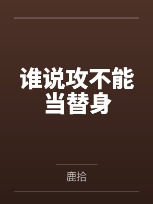 异世灵武天下凌青结局封面