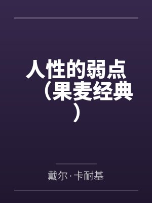炽吻沉沦gl笔趣阁封面