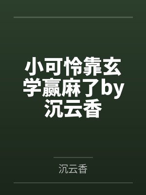 最保镖封面
