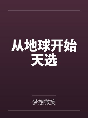 外卖小哥三年半还完60万债务怎么办呢封面