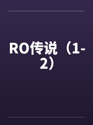 外室进门？转身嫁给渣男死对头by小丝瓜花封面