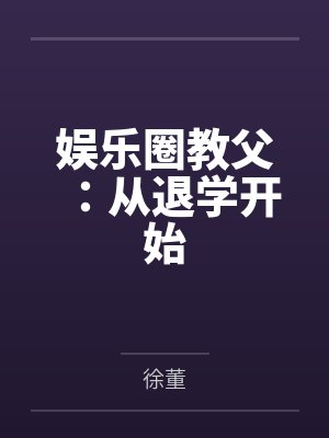 时停499年by吴昊封面
