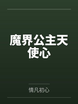 水镜宫by施阳子封面