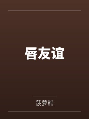 重生九零我绑定了搞钱系统笔趣阁无弹窗封面