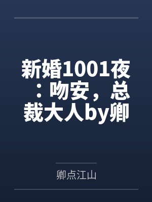 [原神]原来提瓦特是游戏世界封面