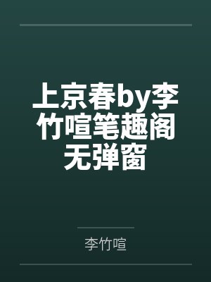 云之羽·别来有恙（宫远徵）封面