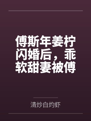 [云之羽]洛徵上封面