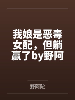 青梅气泡酒封面