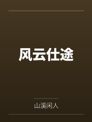 左边右面GL封面
