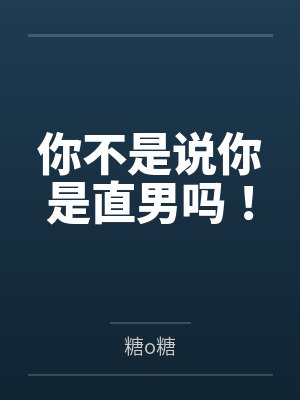 天道抓鬼有限公司封面