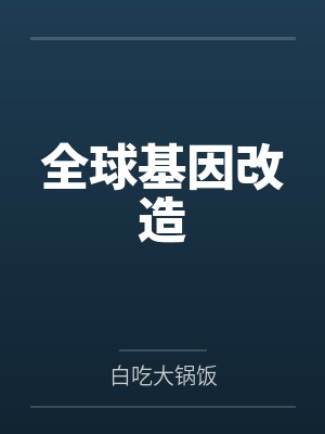 李铭宁海封面