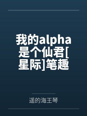 Is that you？封面