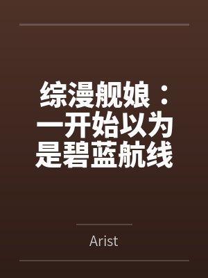 景宸苏晨玉空间之农家女是团宠封面