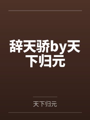 人生副本游戏封面