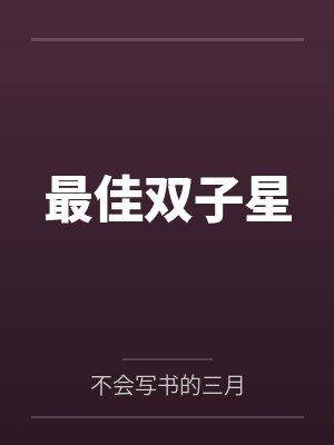 欲天使开发系统封面