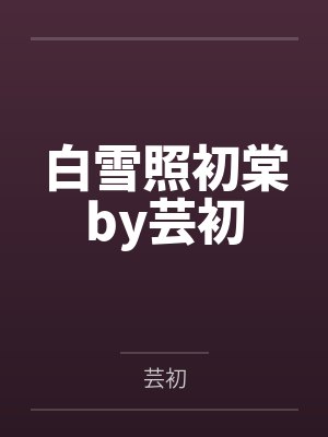 超能三姊弟封面