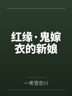 清新恋人甜蜜蜜封面