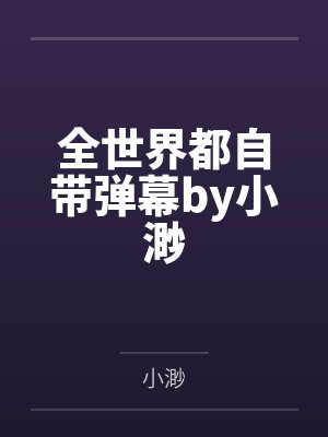三嫁薄情郎封面
