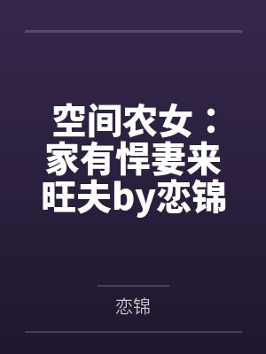 春鸿封面
