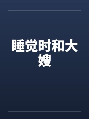 周恒宁王封面