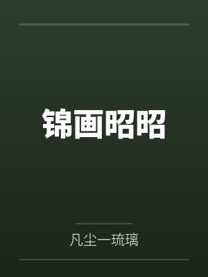 从基层公务员到一市之长封面