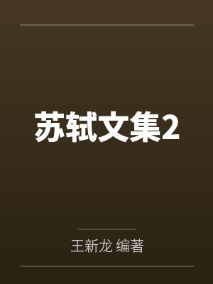 表面婚姻by淮雨后封面