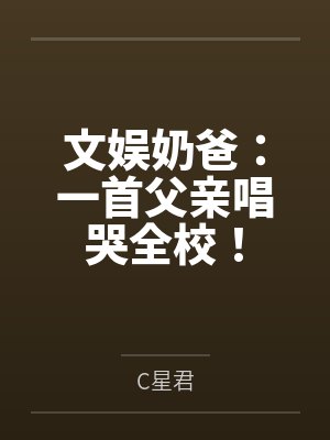 黑色luce封面