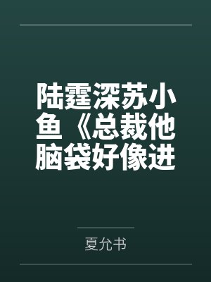 楚乔传2：烽火红颜封面