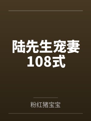 长生：从拥有一颗修仙星球开始封面